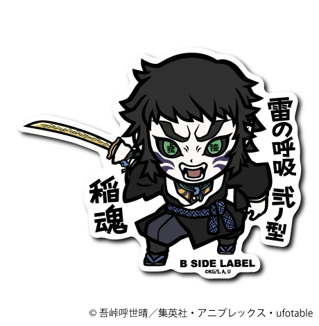 Demon Slayer - Kaigaku Small Sticker (B-SIDE LABEL)