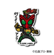 Kamen Rider - OOO Small Sticker (B-SIDE LABEL)