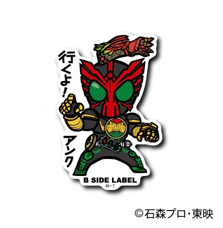 Kamen Rider - OOO Small Sticker (B-SIDE LABEL)