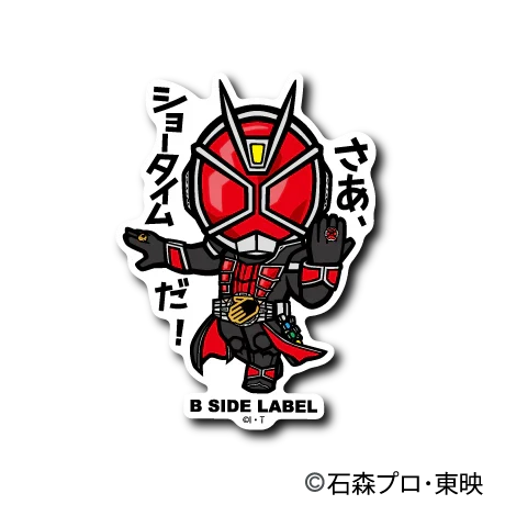 Kamen Rider - Wizard Small Sticker (B-SIDE LABEL)