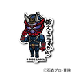 Kamen Rider - Hibiki Small Sticker (B-SIDE LABEL)