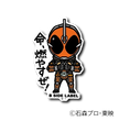 Kamen Rider - Ghost Small Sticker (B-SIDE LABEL)