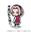 Naruto - Sakura Haruno Small Sticker (B-SIDE LABEL)