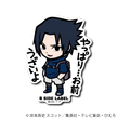 Naruto - Sasuke Uchiha Small Sticker (B-SIDE LABEL)