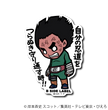 Naruto - Rock Lee Small Sticker (B-SIDE LABEL)