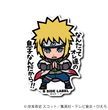 Naruto - Minato Namikaze Small Sticker (B-SIDE LABEL)