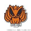 Naruto - Kurama Small Sticker (B-SIDE LABEL)