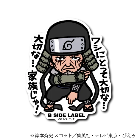 Naruto - Hiruzen Sarutobi Small Sticker (B-SIDE LABEL)
