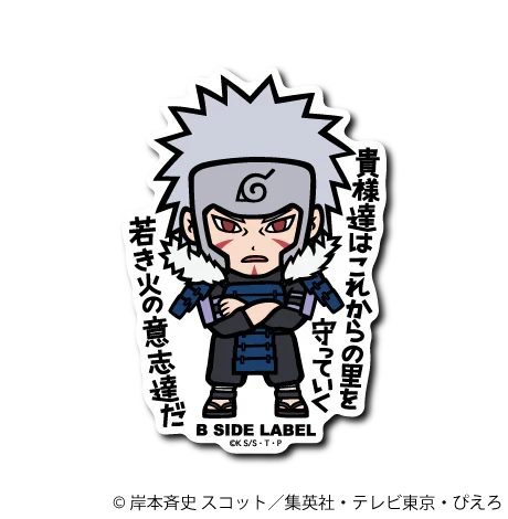 Naruto - Tobirama Senju Small Sticker (B-SIDE LABEL)