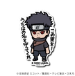 Naruto - Shisui Uchiha Small Sticker (B-SIDE LABEL)