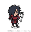 Naruto - Madara Uchiha Small Sticker (B-SIDE LABEL)