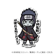 Naruto - Kisame Hoshigaki Small Sticker (B-SIDE LABEL)
