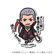 Naruto - Hidan Small Sticker (B-SIDE LABEL)