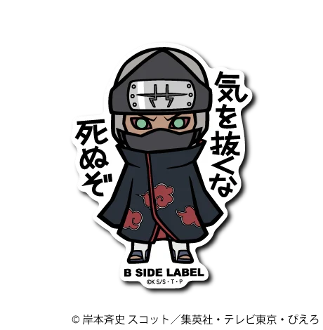 Naruto - Kakuzu Small Sticker (B-SIDE LABEL)