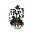 One Piece - Gecko Moria Small Sticker (B-SIDE LABEL)
