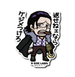One Piece - Sir Crocodile 2 Small Sticker (B-SIDE LABEL)