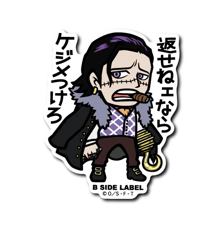 One Piece - Sir Crocodile 2 Small Sticker (B-SIDE LABEL)