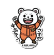 One Piece - Bepo 2 Small Sticker (B-SIDE LABEL)