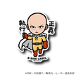 One Punch Man - Saitama 2 Small Sticker (B-SIDE LABEL)