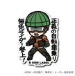 One Punch Man - Mumen Rider Small Sticker (B-SIDE LABEL)
