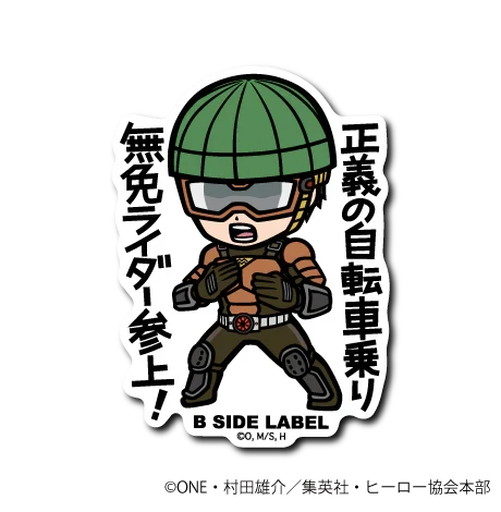 One Punch Man - Mumen Rider Small Sticker (B-SIDE LABEL)