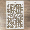 Texture Stencil 5