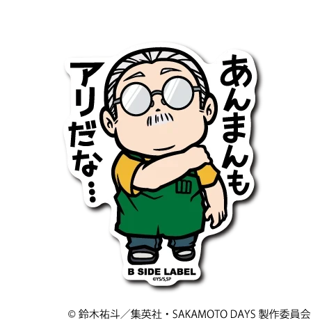 SAKAMOTO DAYS - Taro Sakamoto Small Sticker (B-SIDE LABEL)