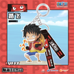 One Piece's Keychain