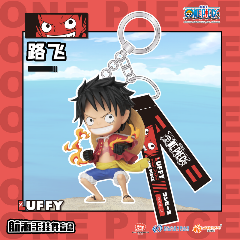 One Piece's Keychain