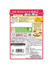 Marumiya Wakame Tarako Furikake (29G)