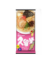 Marutai Kurume Tonkotsu Ramen (2 Servings/194G)