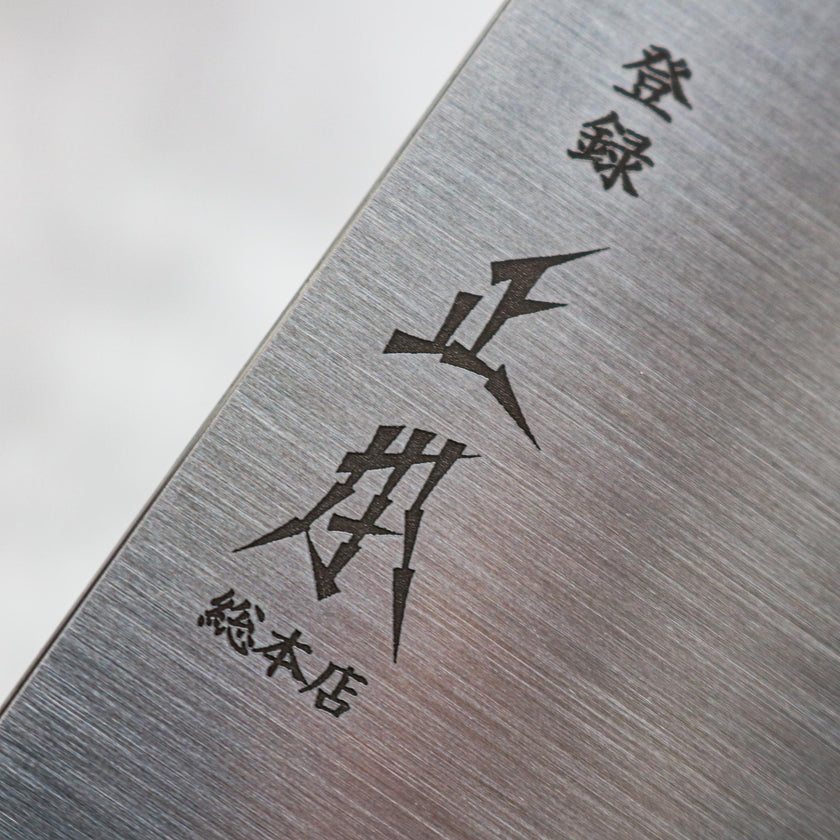 Masamoto KS Gyuto 220 mm