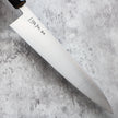Masamoto KS Gyuto 255 mm