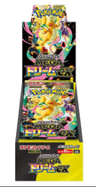 Pokémon TCG Japanese - Mega Dream - Booster Box