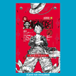 Monkey.D.Luffy [Magazine Promo] ST21-014 (Ungraded) Display Case