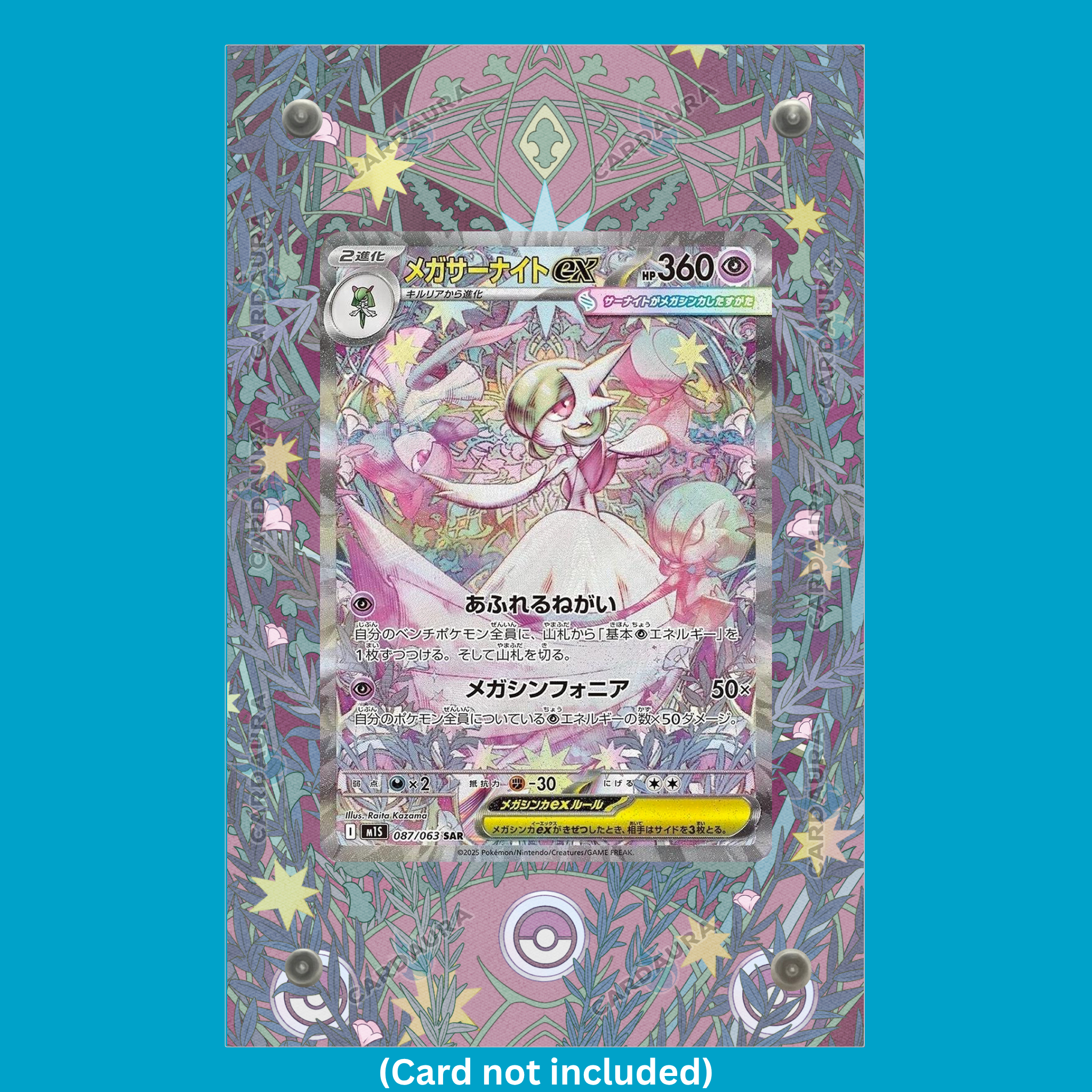 Mega Gardevoir 178/132 Mega Evolution (Ungraded) Display Case