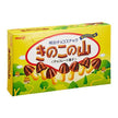 Meiji Kinoko No Yama Chocolate Biscuit (66G) [Best Before Date: 2026.12]