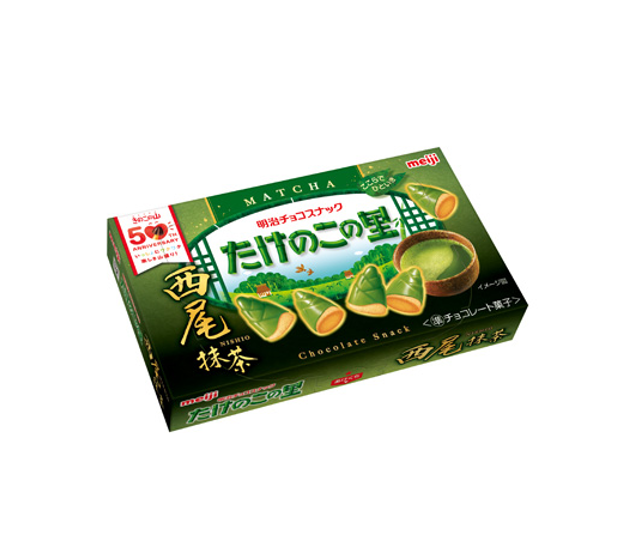 Meiji Takenoko No Sato Nishio Matcha (61G) [Best Before Date: 2026.10]
