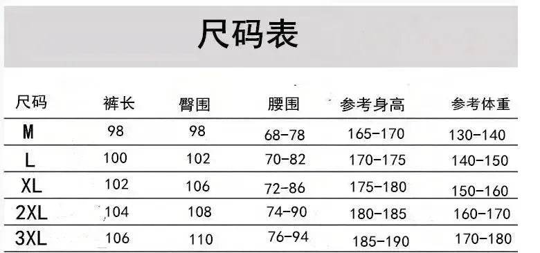 Men Slim fit Activewear Pant Gym Workout Exercise Pant