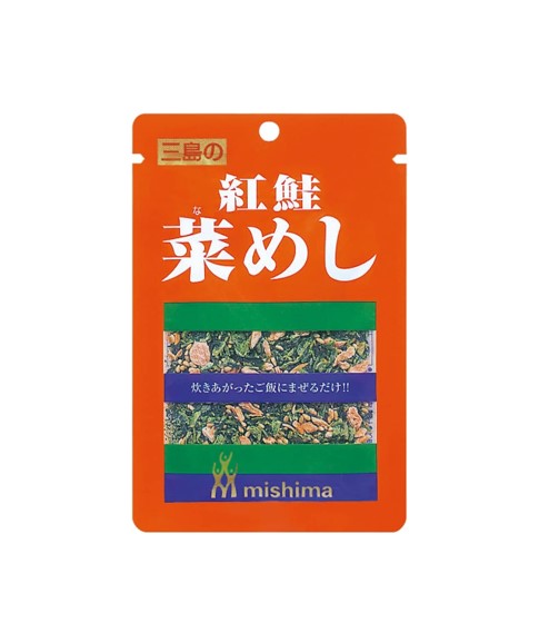 Mishima Sockeye Salmon with Greens Furikake (15G)