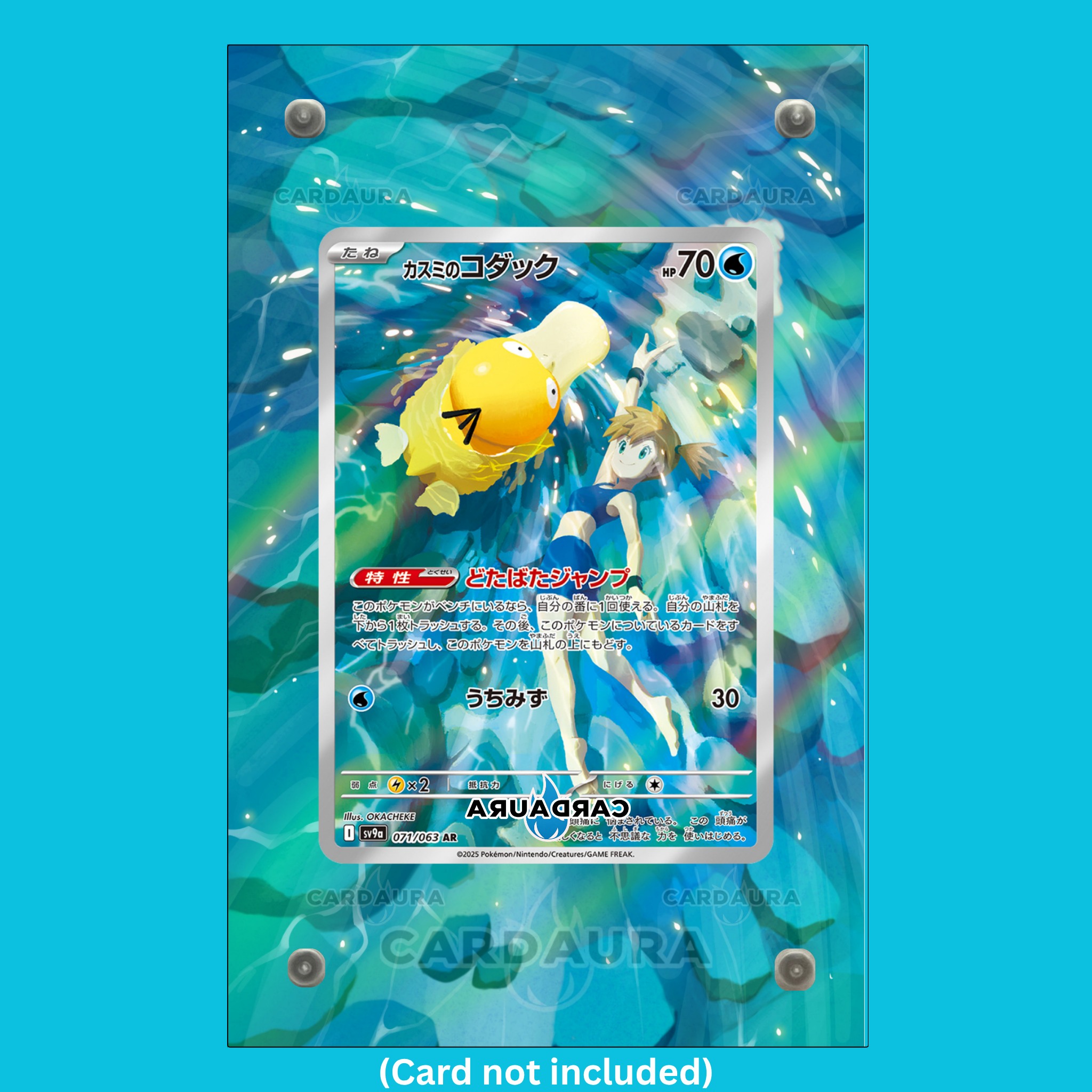 Misty's Psyduck 193/182 Destined Rivals (Ungraded) Display Case