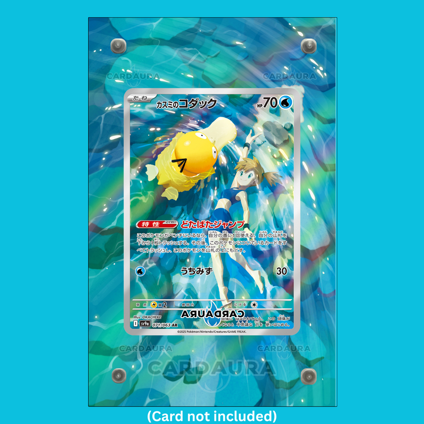 Misty's Psyduck 193/182 Destined Rivals (Ungraded) Display Case