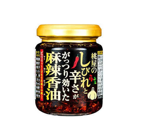 Momoya Mala Fragrant Chili Oil Rayu (105G) [Best Before Date: 2026.02.03]