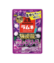 Morinaga Ramune Strongly Carbonated Grape Soda (25G) [Best Before Date: 2026.01]