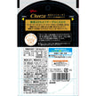 Glico Cheeza Double Cheese with Black Pepper (40G)
