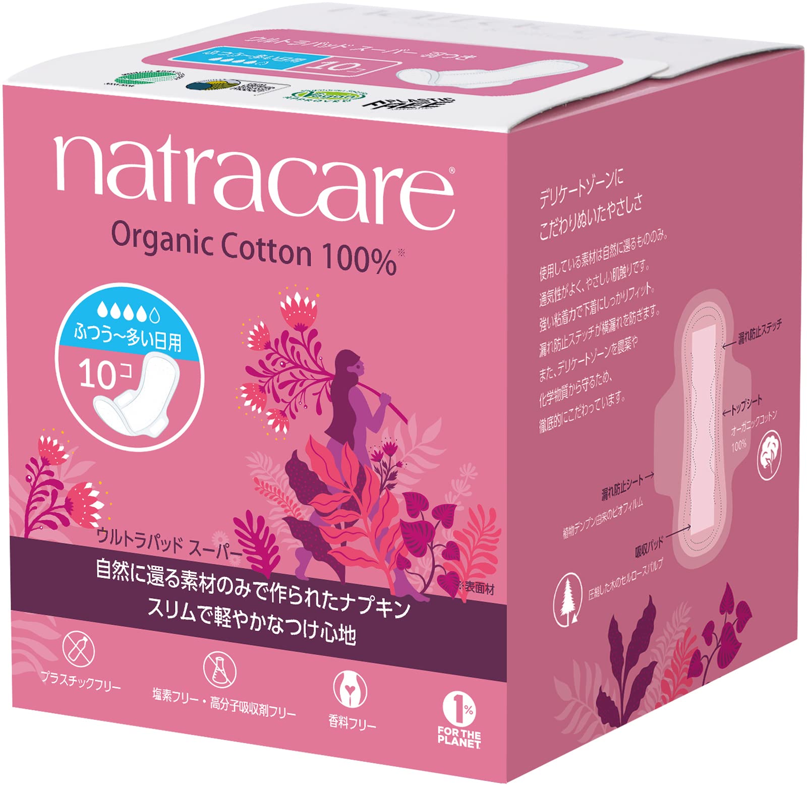 Natracare - Natracare Ultra Extra Super 10s