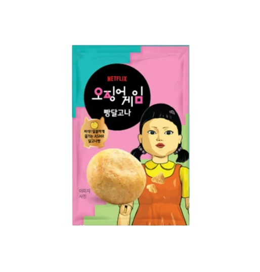 GS25 Netflix Squid Game Dalgona Ball Candy [Best Before Date: 2026.05.15]