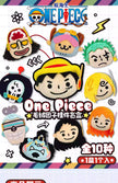 One Piece Egghead Plush Blind Box (1 Random Box)