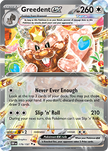 Greedent ex 179/197