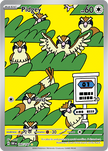 Pidgey 207/197